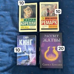 Мистер Мерседес - фото 2