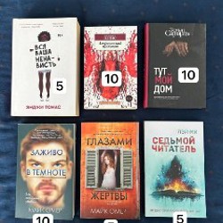 Мистер Мерседес - фото 3