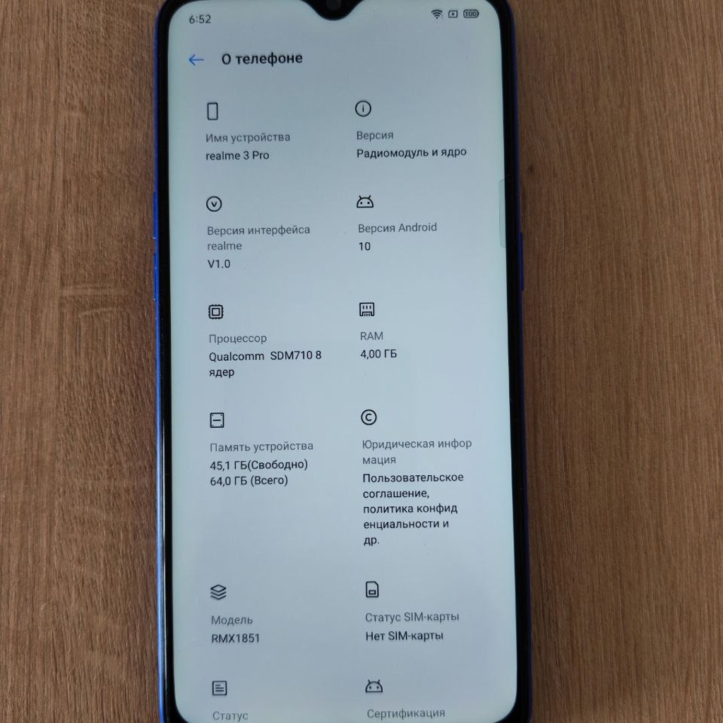Realme 3 Pro 4/64 ГБ