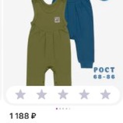 Ползунки детские - фото 6