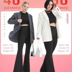 Легинсы эластичные клёш - фото 2