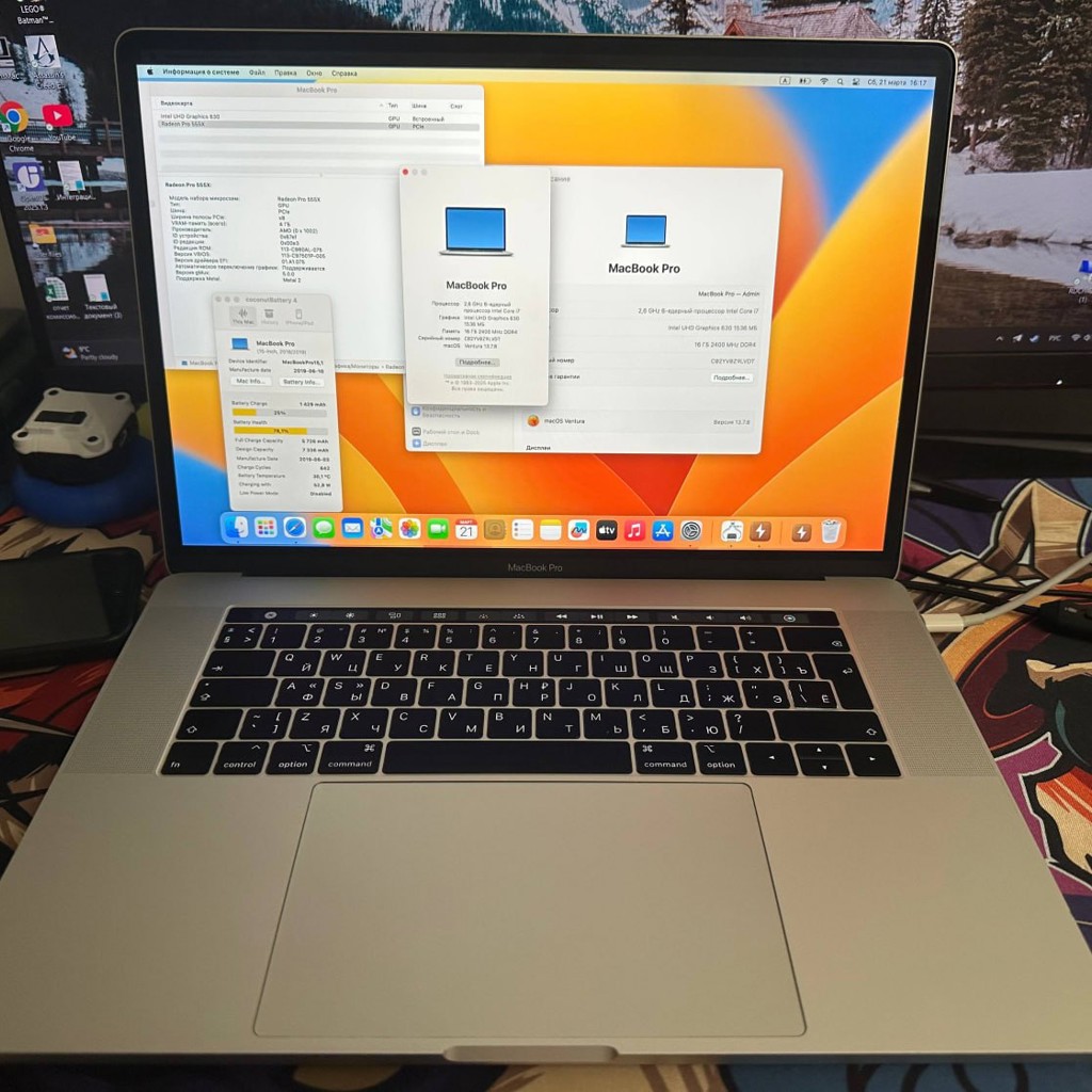 MacBook Pro 2018 15'