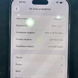 IPhone 16 Pro Max - фото 2