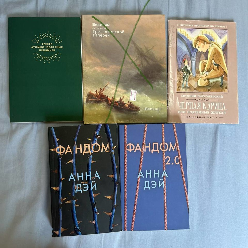 Книги