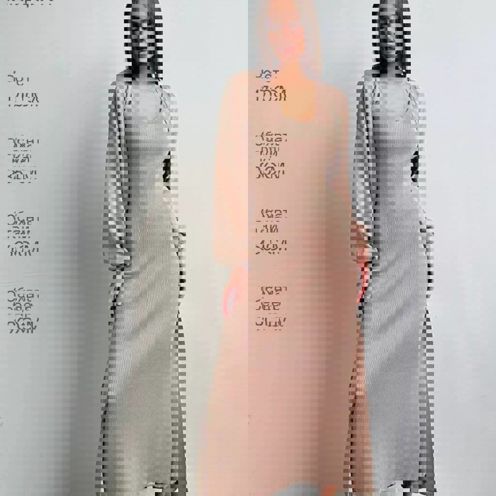 Платье и кардиган