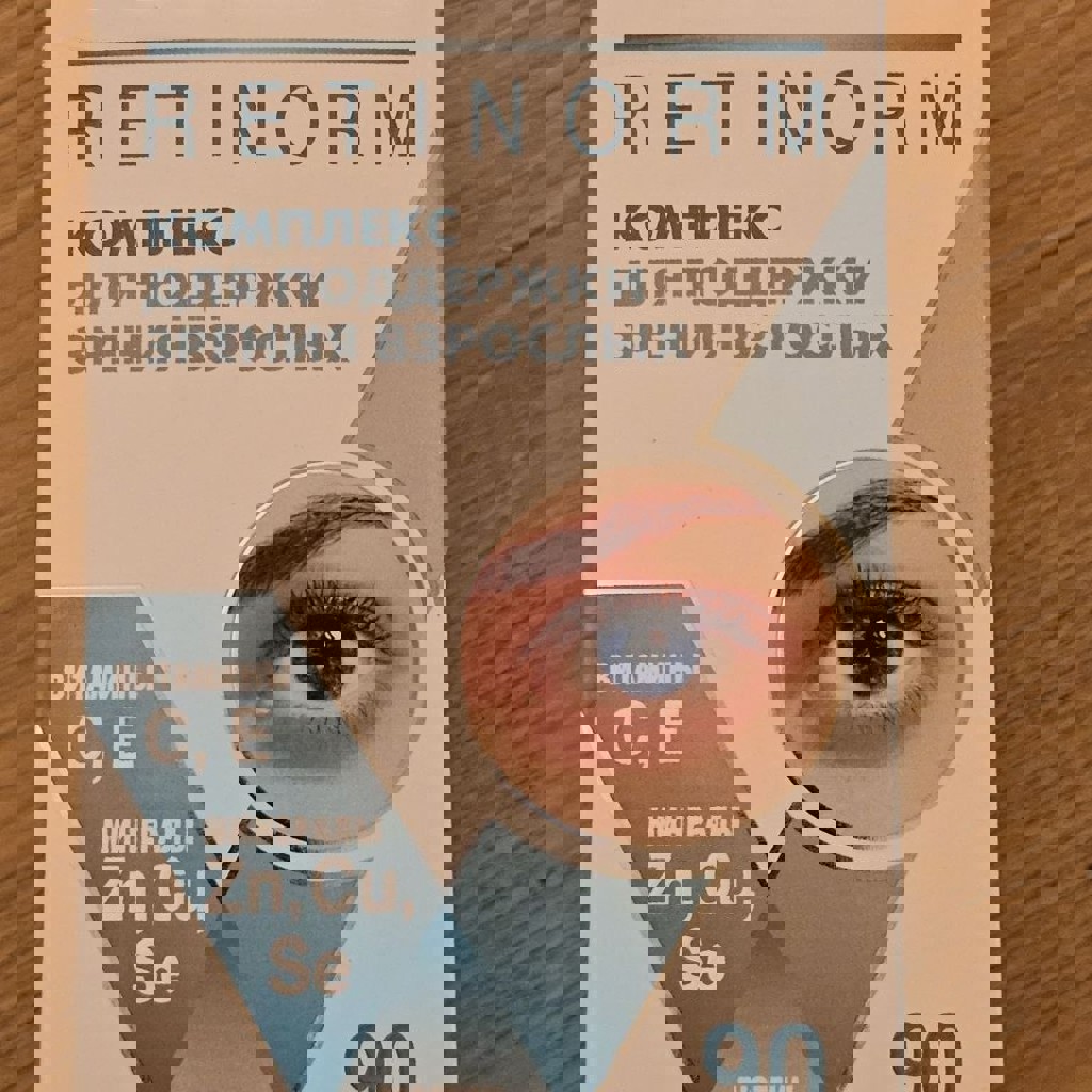 Витрум Ретинорм