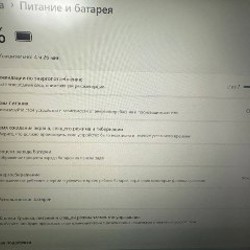 Игровой ноутбук - фото 2