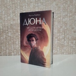 Атлант расправил плечи - фото 3