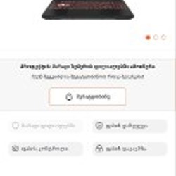 TUF Gaming F17 - фото 6