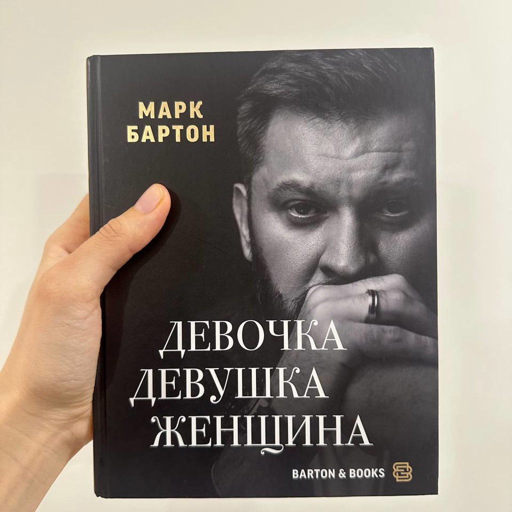 Девочка.Девушка.Женщина