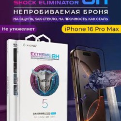 Противоударная защитная пленка - фото 2