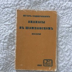 Набор нож, вилка, ложка IKEA - фото 6
