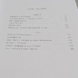 Одноразовые пеленки - фото 4