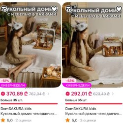 Куртка - фото 6