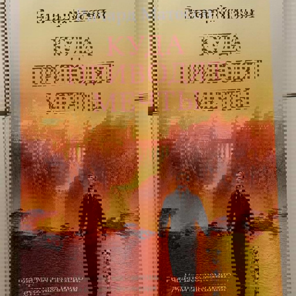 Клавиатура ASUS ROG Falchion