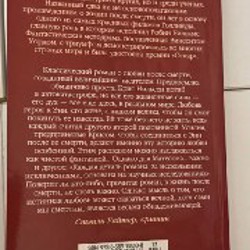 Клавиатура ASUS ROG Falchion - фото 2