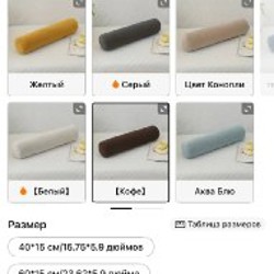 Подушка коричневая длинная - фото 2