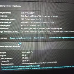 Компьютер - фото 3