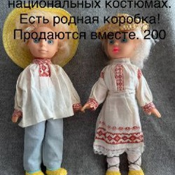 Винтажные куклы - фото 7