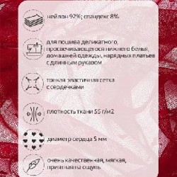 Льняная ткань Ромбы - фото 6
