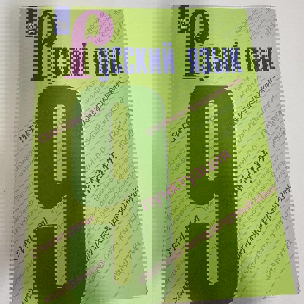 Новые товары