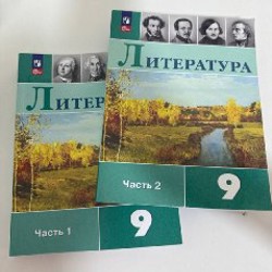 Новые товары - фото 2