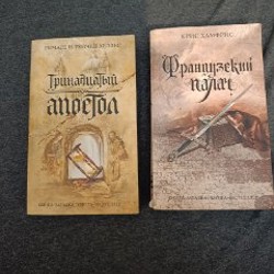 Кейт Мортон - фото 1