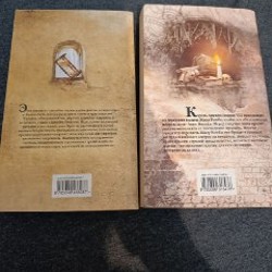 Кейт Мортон - фото 2