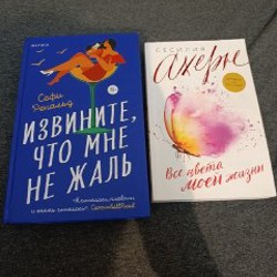 Кейт Мортон - фото 3