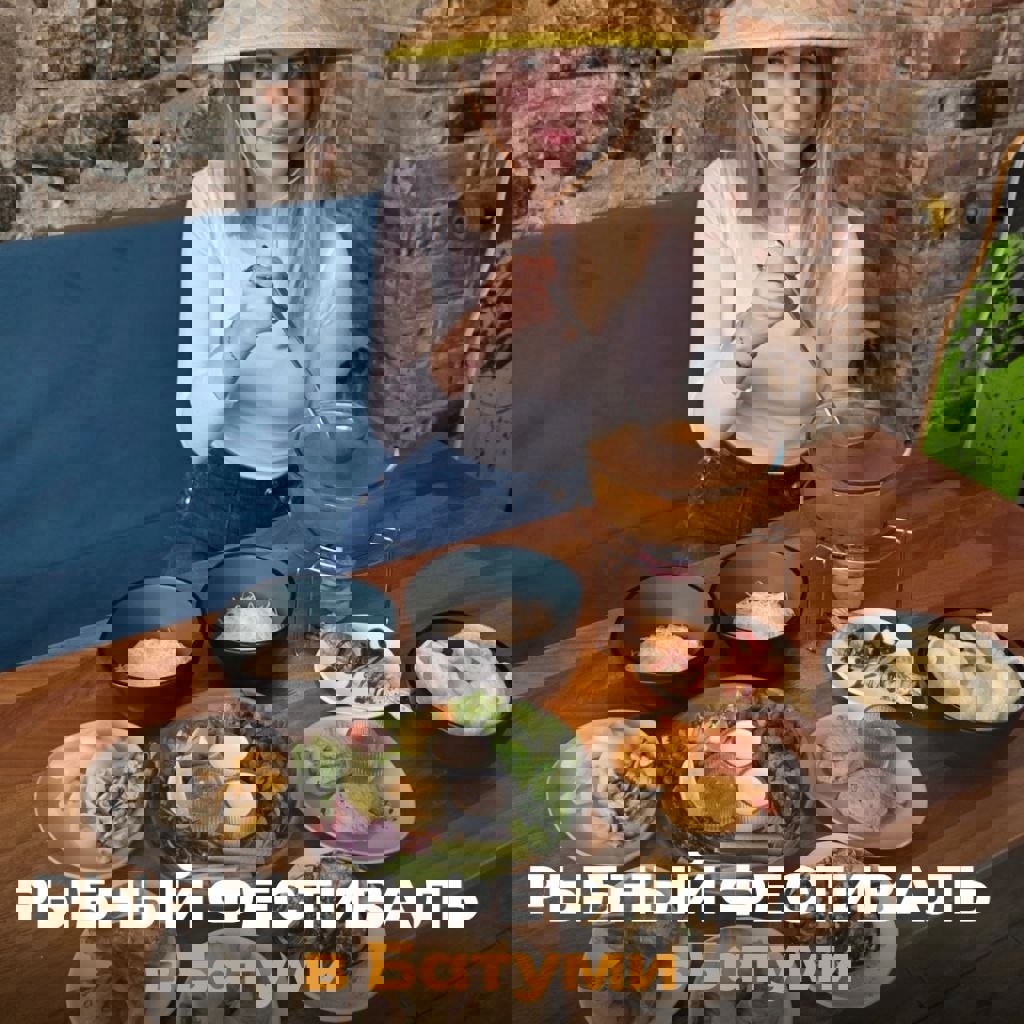 Ресторан ALTAI