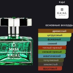 Духи Kajal Masa - фото 4