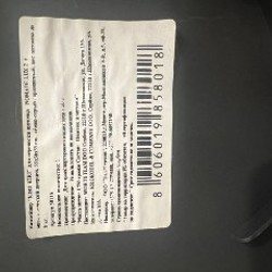 Переноска для питомца - фото 5