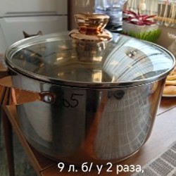 Цветы - фото 10