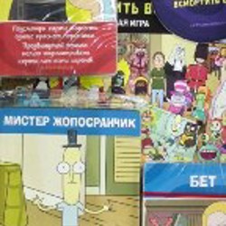 Свинтус - зомби - фото 2