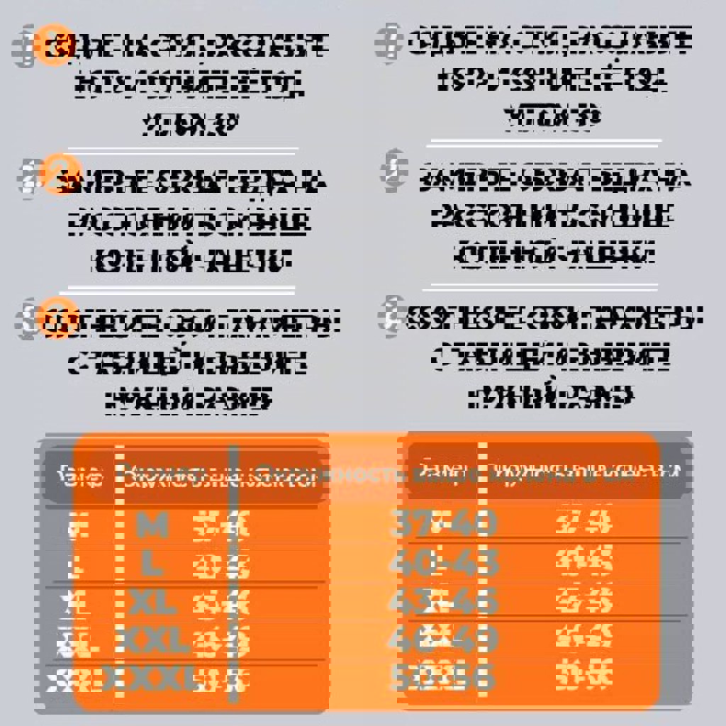 Упоры для отжиманий