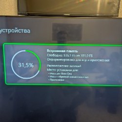 Xbox One S - фото 4