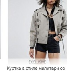 Женский жакет - фото 4