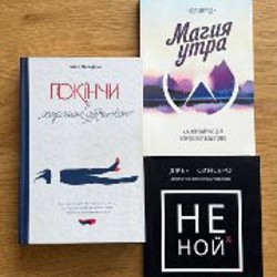 Книги - фото 2