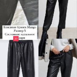 Сумка Zara черная - фото 5