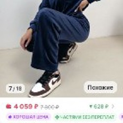 Женский велюровый брючный костюм - фото 6