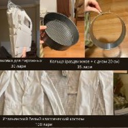 Белый классический костюм - фото 2