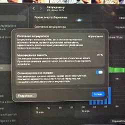 MacBook Pro - фото 4