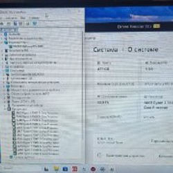 Игровой ПК - фото 2