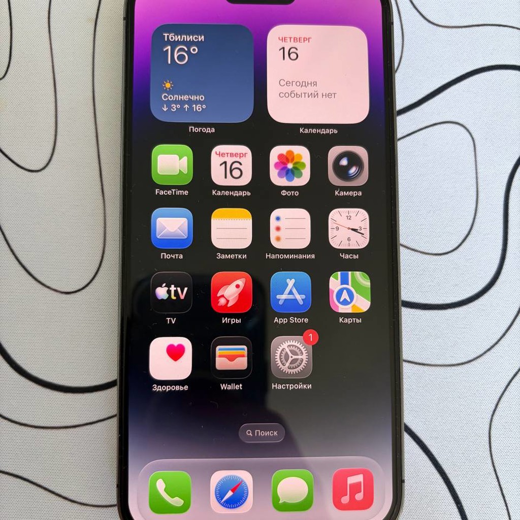 Iphone 14 Pro Max