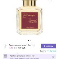 Гель для бровей PUSY - фото 7