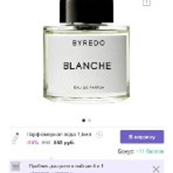 Гель для бровей PUSY - фото 8