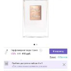 Гель для бровей PUSY - фото 9