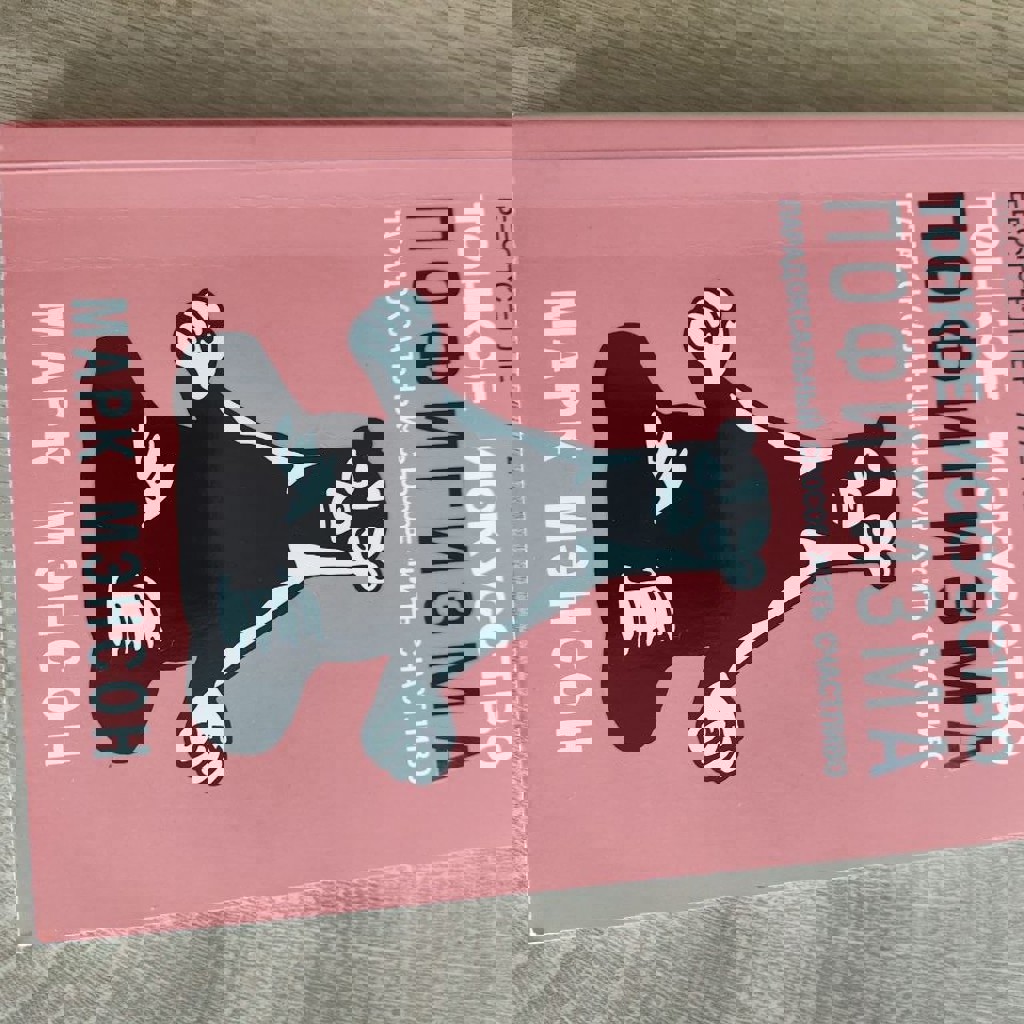 Все книги вместе