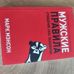 Все книги вместе - фото 2