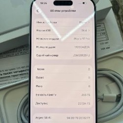 IPhone 17 Pro - фото 4